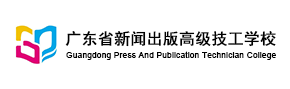 廣東省新聞出版高級技工學校logo