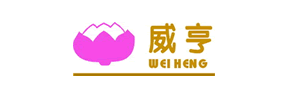 威亨logo